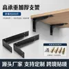 Soporte Triangular Colgante Acero Laminado en Frío Gabinete de TV Soporte Resistente Soporte de Carga Estante Fijo Engrosado Montado en Pared