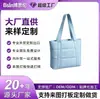 Bolsa Tote Bolsa de Viagem Feminina Grande Capacidade Rígida Todas as Categorias Bolsa Logotipo Personalizado Comércio Doméstico e Estrangeiro OEM Fabricação de Marca Própria