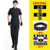 Conjunto de Uniforme de Entrenamiento Estilo Cuadrícula para Hombre, Uniforme de Entrenamiento de Seguridad, Uniforme de Guardia de Seguridad Estilo Primavera y Otoño, Uniforme de Trabajo, Uniforme de Servicio, Conjunto de Manga Corta de Otoño