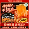 Nuevo Sabor Halal Fideos Picantes y Ácidos de Chongqing, en bolsa, caja completa, fideos redondos, fideos finos, instantáneos, no requieren cocción, no fritos, convenientes y rápidos de comer