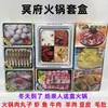 Juego de Sofá de Papel Secuoya, Producto Terminado Tridimensional, Ofrendas Quemadas en Papel para Adoración de Ancestros, Limpieza de Tumbas Qingming, Muebles del Inframundo, Mesa de Centro, Té