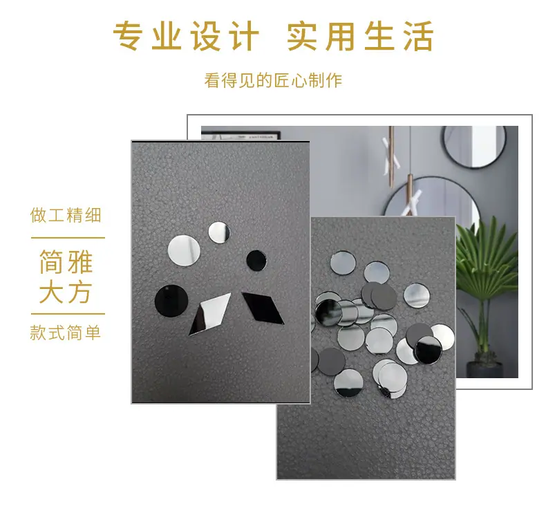 磨砂玻璃镜片