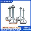 Acero al Carbono Fijo Antideslizante Ajustable Pie Fijo Pezuña Pie Taza de Pie de Alta Resistencia Soporte Pie de Suelo Perno de Pie Máquina Herramienta Ajustable Taza de Pie Completa