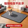 Tapetes Lavables de Poliéster para Mascotas Transfronterizos, Pañales Impermeables para Perros, Tapetes Ecológicos para Dormir Gatos y Perros, Tapetes de Lactancia