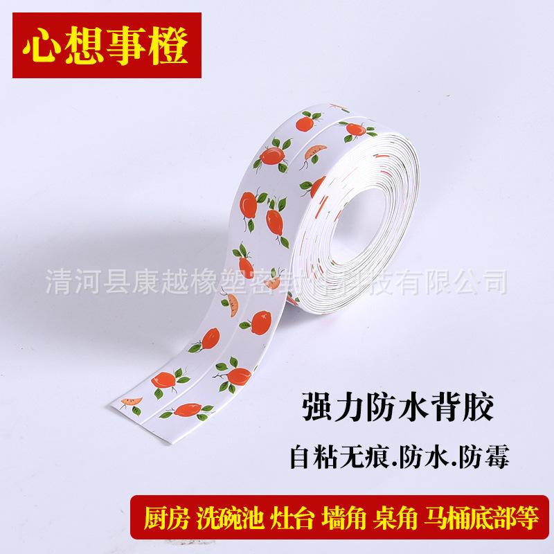 心想事橙.jpg