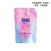 Detergente para Ropa Aomiao, Aroma a Rosa de la Montaña Nevada del Dragón de Jade, 100g, paquete pequeño de recarga, conveniente para viajes y viajes de negocios, adecuado para hoteles
