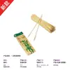 Fabricante de brochetas para barbacoa, brochetas de bambú para olla caliente, brochetas de bambú para manualidades, Ciudad de Mianshan, negociación de precios, se vende en paquetes, carbonizadas, brochetas de madera cortas