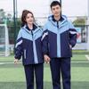 Ropa de Clase Ropa de Carga para Estudiantes de Primaria Invierno Rojo Uniforme Escolar Traje de Tres Piezas Acolchado con Forro Polar Ropa de Invierno Ropa de Jardín de Niños Ropa de Grupo