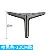 Patas de Mueble Semicirculares de Tres Puntas de Lujo Ligero Patas de Gabinete Sofá Mesa de Centro Gabinete de Baño Mesa de Noche Gabinete de TV Patas Metálicas