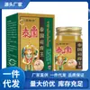 Venta al por mayor del fabricante Wancaozhongfang Tailandia Xianyanguang 50g Dropshipping