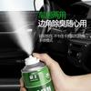 Desodorante en aerosol para coche con un solo clic, desodorante para aire acondicionado, ambientador para coche.