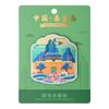 Calcomanía para Refrigerador Qinhuangdao Beidaihe Shanhaiguan Papel de Aluminio Calcomanía Magnética Parque Nido de Paloma Regalo Cultural y Creativo Souvenirs Turísticos