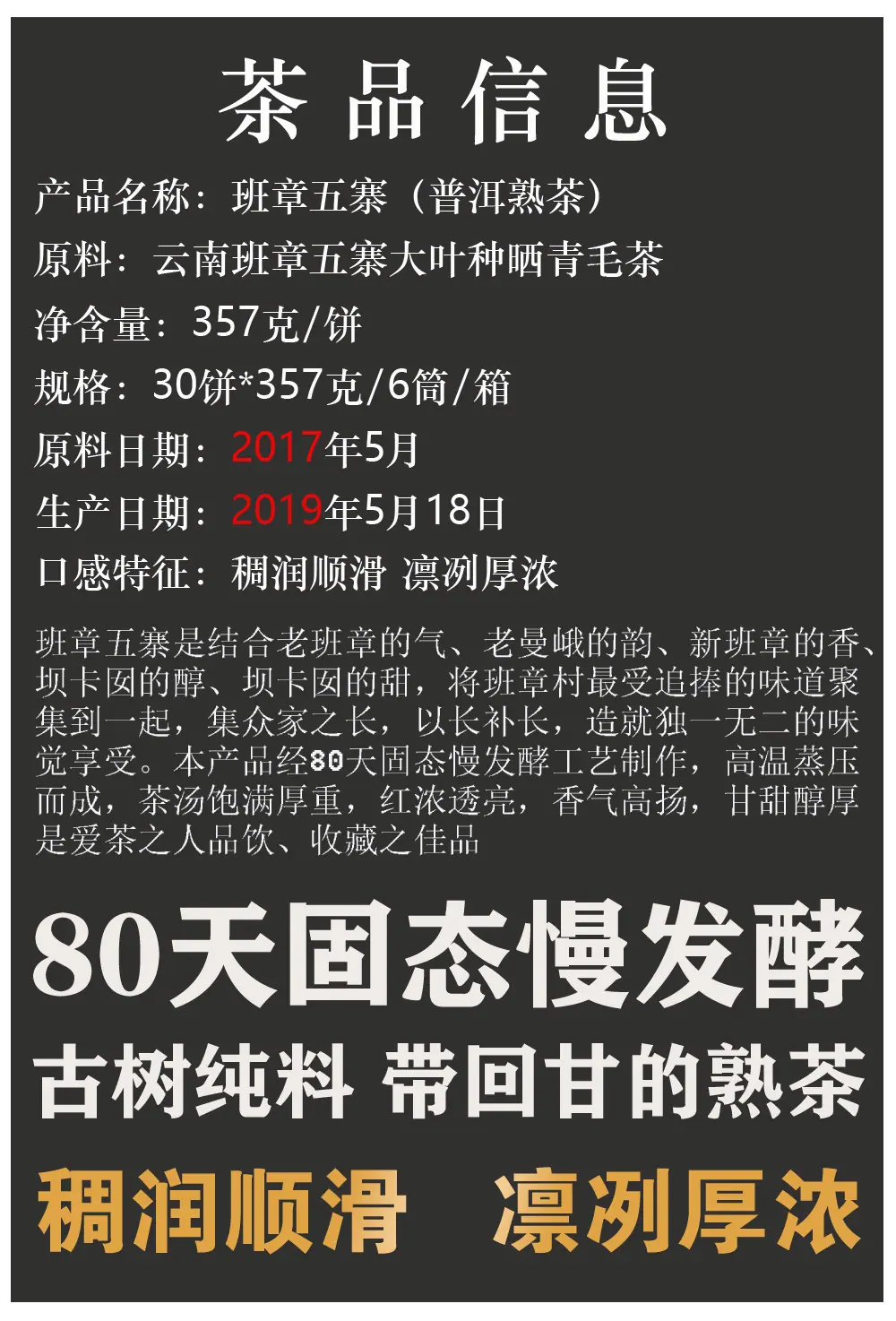 产品说明.jpg