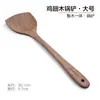 Espátula de Madeira para Asa de Frango Utensílios de Cozinha de Madeira Antiaderentes Domésticos Colher de Madeira Colher de Arroz Espátula de Cozinha de Madeira Espátula de Madeira