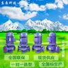 Shandong Dongpump Irg\Isg Fabricante Directo de Bombas de Riego Suministro Directo Máquina de Riego por Aspersión Bomba de Tubería Bomba Booster de Circulación para Aire Acondicionado