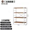 Estante de Armazenamento de Chão Estilo Japonês Prateleira de Livros de Parede Multicamadas Estante de Armazenamento para Sala de Estar em Casa Estante de Exibição Estante de Armazenamento para Quarto Atacado