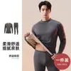 Novo conjunto de roupa íntima térmica masculina de plumas e seda, gola redonda, forrado com fleece, espessado, conjunto de top e calça de camada base para outono, atacado