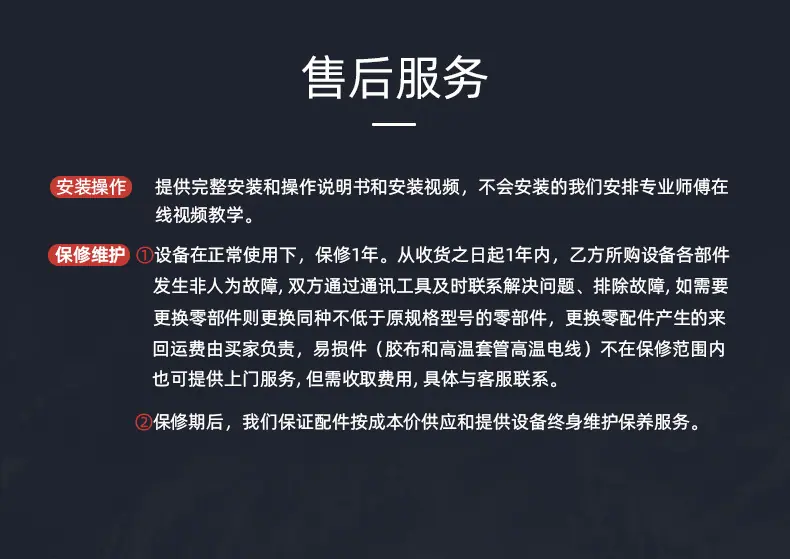 通用详情5