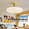 Lámpara de Techo Estilo Crema de Memphis para Habitación Infantil 2026 Nuevo Modelo Dopamina Espectro Completo Luz de Dormitorio de Gama Alta 412L