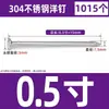 Clavos redondos de acero inoxidable, clavos de acero 201/304, clavos Yuan, clavos de carpintería para colgar madera, clavos extranjeros extendidos, clavos de hierro, clavos para piso