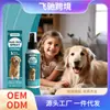 Spray para el Cuidado de la Piel de Mascotas Yegbong Ingredientes Suaves Alivia la Incomodidad de la Piel de la Mascota Spray de Cuidado Externo