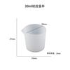 Materiales para Moldes de Resina DIY Taza Medidora de 30 ml con Escala Taza Medidora de Silicona Transfronterizo
