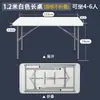 Mesa Plegable, Mesa de Comedor, Mesa Rectangular de Estudio para Exteriores, Escritorio de Oficina Simple de Plástico, Portátil Metabo