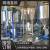 En stock del fabricante Mezclador Vertical de Aire Caliente Batidora de Pie de Acero Inoxidable Mezcladores Verticales a Precios Asequibles