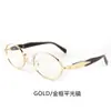 Gafas de Sol Metálicas Ovaladas para Mujer, Gafas Europeas y Americanas, Gafas Retro de Alta Gama para Fotografía Callejera, Gafas de Sol para Hombre, Gafas Planas