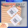 Pegatinas con Chip RFID, Etiquetas Tejidas, Patrones de Huellas Dactilares, Seguimiento de Inventario, Etiquetas UHF, Fábrica de Hangzhou Personalizadas al por Mayor