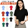 Camisas tipo polo de trabajo Ropa de trabajo de manga corta personalizada Camisetas personalizadas con logo Camisas culturales de solapa para grupos Ropa de fábrica Estampada con palabras bordadas