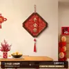 Novas Decorações Penduradas com Caractere da Sorte Estilo Chinês, Elementos Festivos para o Festival da Primavera, Pinturas Decorativas com Cordas Penduradas, Penduricalhos de Ano Novo para Entrada Sem Furar Venda por Atacado
