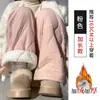 Pantalones de Algodón Casuales de Estilo Noreste para Mujer, Ideales para Otoño e Invierno, Resistentes al Frío y Cálidos, Versátiles, de Cintura Alta, Rectos, de Pierna Ancha, de Doble Uso