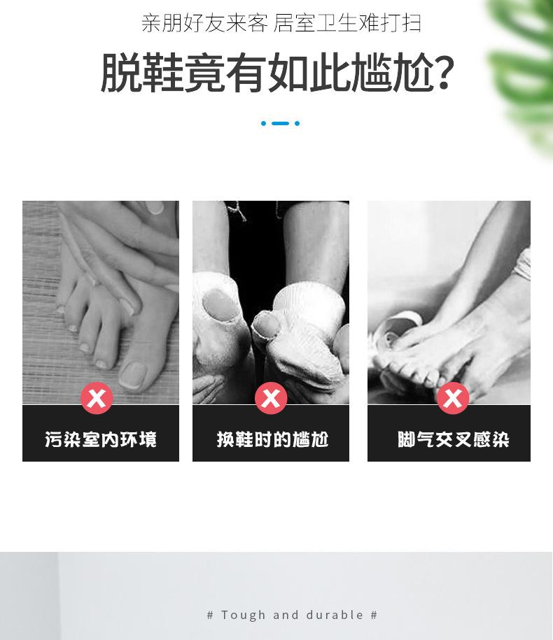 塑料