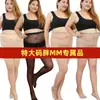 Medias de Seda para Mujer Finas Anti-enganches de Seda para Primavera y Otoño Verano Ultra-finas Discretas Completamente Transparentes de Seda Negra Talla Grande Pantimedias de una Sola Pieza