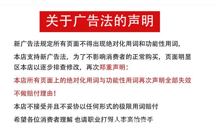 O1CN013iiRCi2FUvJjs4lUv_!!2211