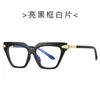 Nuevas Gafas de Sol de Moda con Montura Ojo de Gato 2432 Europeas y Americanas Versátiles Ins Gafas de Sol de Celebridad de Internet Transfronterizas Gafas con Protección UV