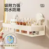 Estante de baño de ventosa fuerte blanco, estante de almacenamiento para inodoro, organizador de drenaje para lavabo, almacenamiento multifuncional