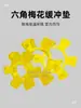 Almohadilla Hexagonal Flor de Ciruelo de Poliuretano Accesorios para Polipasto Eléctrico Acoplamiento para Polipasto Eléctrico de 5T Almohadilla Flor de Ciruelo Almohadilla de Tendón de Buey