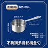 Cuchara medidora de acero inoxidable, herramienta para hornear con escala, taza medidora para el hogar, leche en polvo, granos de café, cuchara