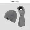 Conjunto de Invierno para Hombre Europeo y Americano de Gorro de Punto, Bufanda, Protección para Orejas y Calentamiento, Alta Elasticidad, Sombrero de Lana para Deportes y Ocio al Aire Libre