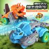 Coche de dinosaurio de deformación nuevo para niños, coche de deformación por colisión, carro de deformación por inercia, regalo de juguete para niño