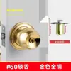 Cerradura de puerta esférica dorada dormitorio universal hogar cerradura de puerta cerradura de puerta interior cerradura de puerta esférica universal hogar
