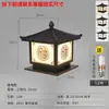 Luminárias de Pilar para Jardim de Villa, Luminárias de Pilar Solares, Capas de Pilar Elétricas para Cerca de Pátio, Luminárias de Pilar para Portão em Ambos os Lados do Portão