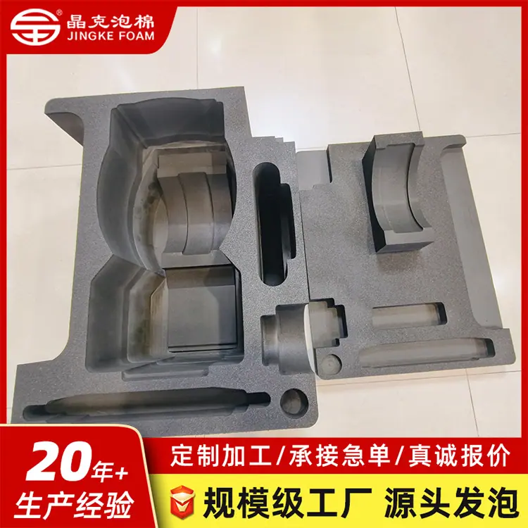内衬3.jpg