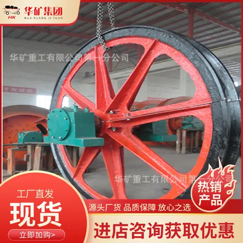 天轮03_wps图片.jpg