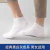 [Produção Personalizada] Meias descartáveis, meias de algodão antibacterianas de cano médio Zhujie para homens, respiráveis e absorventes de suor para mulheres