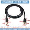 Cable de datos USB a CC 5.5*2.1 3.5*1.3 cable de carga micro Android mini cable de alimentación