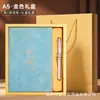 Caja de Regalo Set de Cuadernos Estilo Chino Culturales y Creativos, Libreta de Negocios de Alta Gama, Cuaderno Souvenir A5 con Logo Personalizado