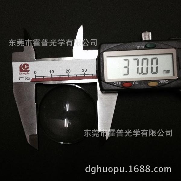 37mm opitcal lens